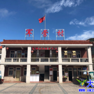 7.21ͬ����Ӫ�塰��ɫ֮�á�һ���λ�����������������δ�֮��Ӫ��һ����