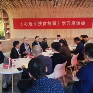 ��ϰ��ƽ��ƶ���¡������׷�ʽ���С�ϰ��ƽ��ƶ���¡�ѧϰ��̸�������ž�Ӫ���ٿ�