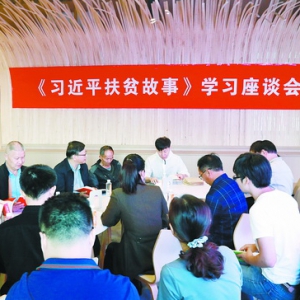 ���������ｲ������Ƿ�ƶ���� ��ϰ��ƽ��ƶ���¡�ѧϰ��̸���ھ�Ӫ�����