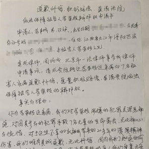 ����֦���磺����Ժ�ύ��Ǹ�鲢�����⳥