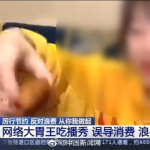 ��ʳƷ�˷ѷ��ݰ��״ι��� ����������ʳ������Ƶ��׷��