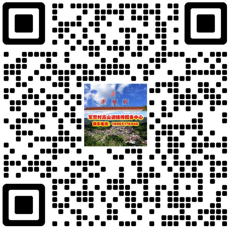 ����ͬ����Ӫ�����η������ģ���Ӫ���Ž������������ģ���Ӫ���ɽӭ���η���ƽ̨