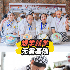 ����ѧ��ʦȥ����ã�����ѧ���Ҷ�·�������¶�������ѡ