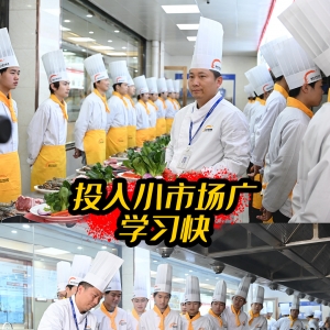 ѧ��ʦȥ����ã������¶�����ʵ�������㿿�״�