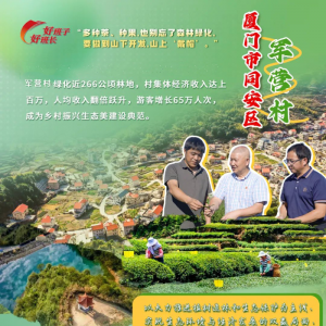 �ð��� �ð೤ح����ͬ����Ӫ�壺ˮ�尶���󡰾�Ӫ�� ��ɽ�ݼ��������족